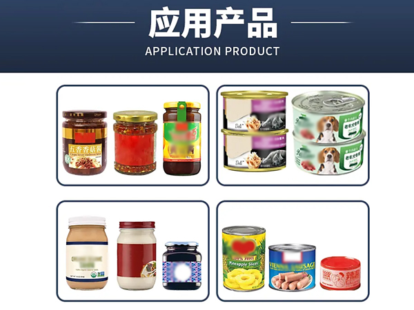 星火四川圓瓶貼標(biāo)機(jī)適用范圍